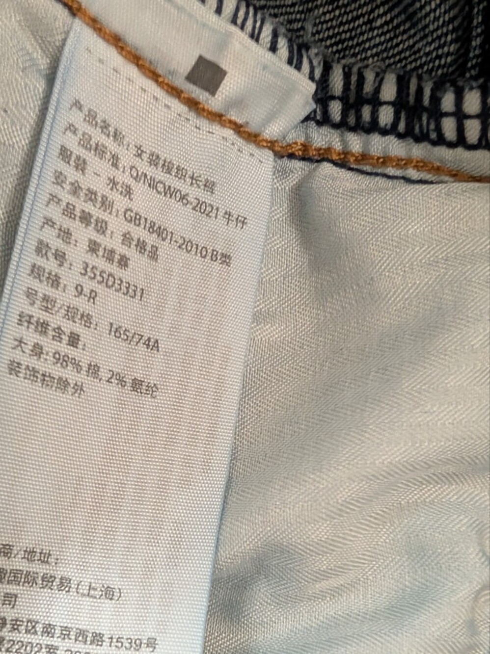 Hollister Low Rise Flare Jean 8R 29R - Picture 7 of 8